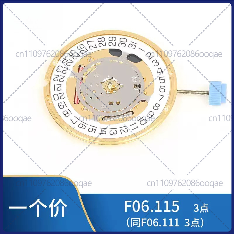 Watch Accessories - new for eta F06.411 955.112 Swiss