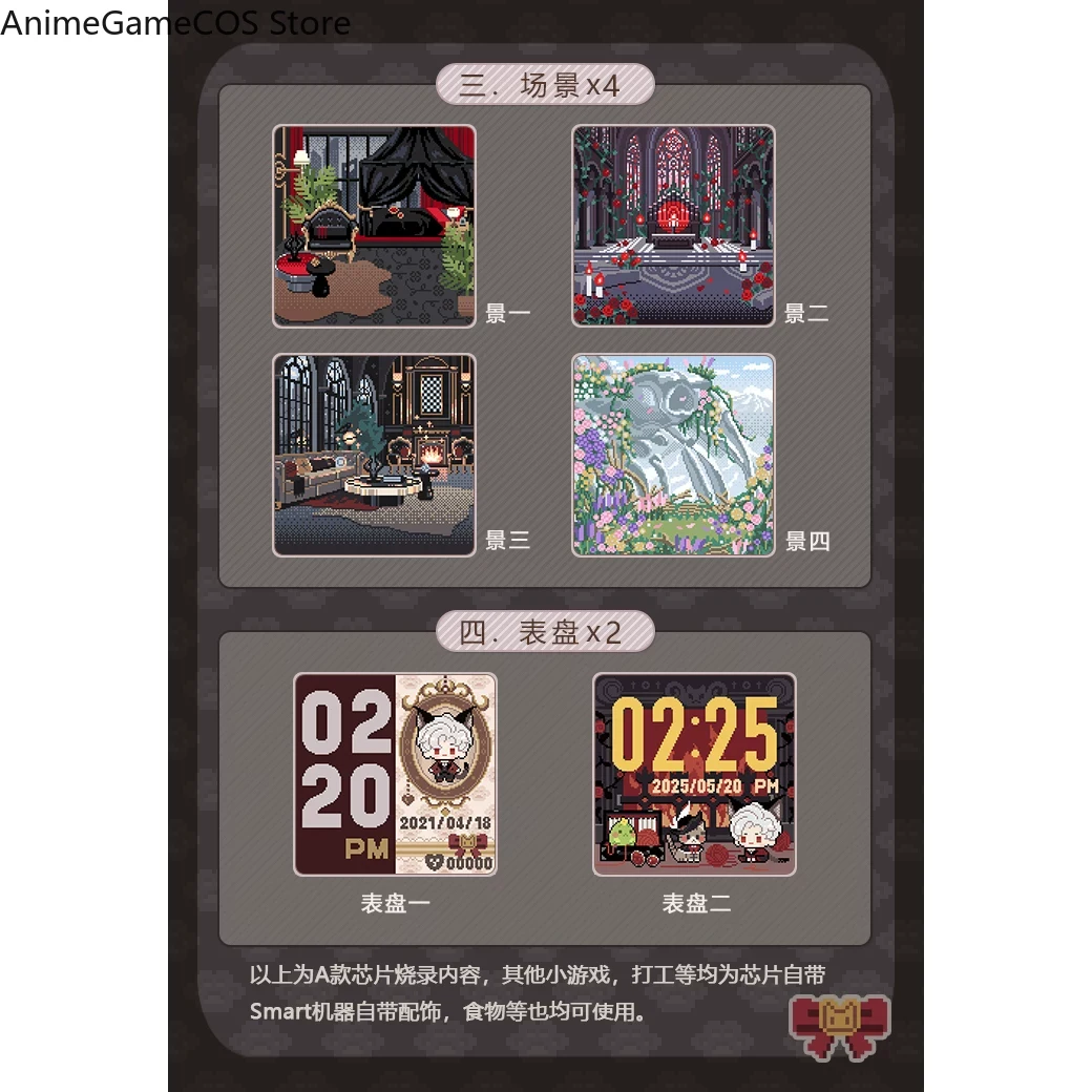 Love and Deepspace Sylus Tamag - Watch Accessories 评论和价格